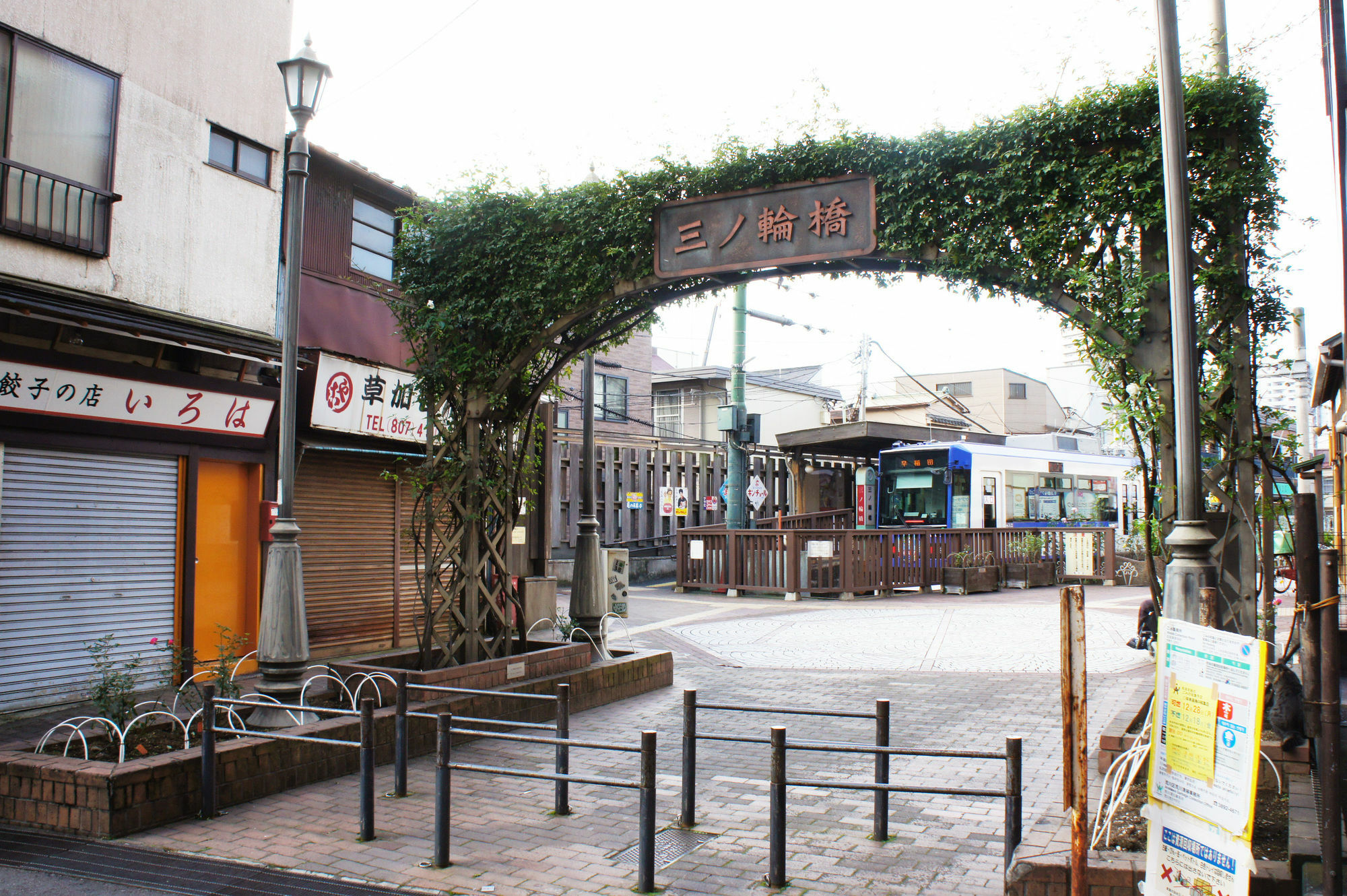Sato-San'S Rest Hotel Tokió Kültér fotó