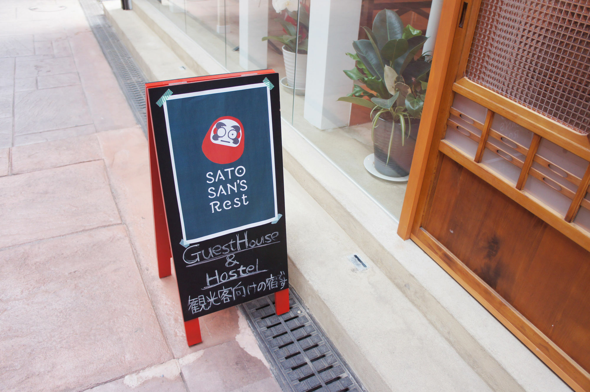Sato-San'S Rest Hotel Tokió Kültér fotó